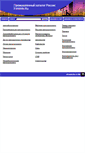 Mobile Screenshot of firminfo.ru