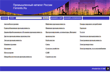 Tablet Screenshot of firminfo.ru